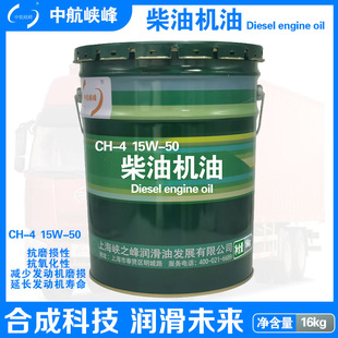 �к��{�� CH-4 15W-50���͙C�� 16kg/18L/Ͱ