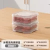 Refrigerator crisper box 2 pieces [350ML] [can be refrigerated and microwaved]