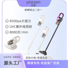 ダニ除去器具 車載家庭用掃除機 ハンドヘルド ワイヤレス ブルーライト滅菌 スラップ 大吸引 ワイヤレス モップ掃除機