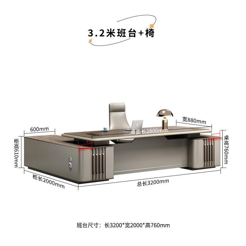 豪華な老板机のデスクは簡単で、現代新中国式マネージャーのデスクオフィスの大気創意総裁の大班台です。|undefined