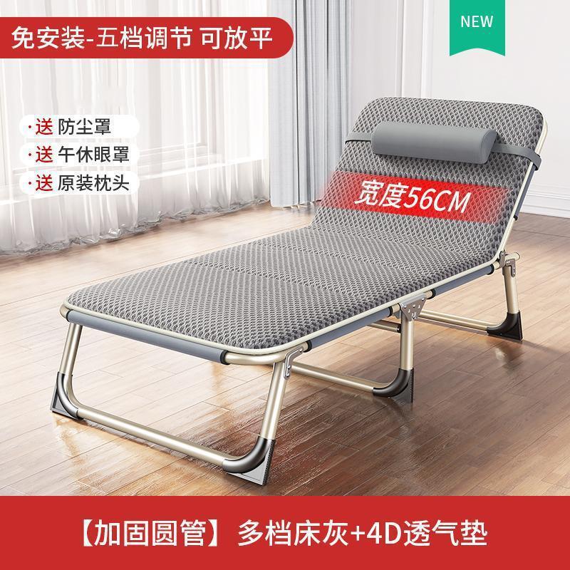 【원형 튜브 보강】 회색 침대 + 사계절용 매트리스♜✓