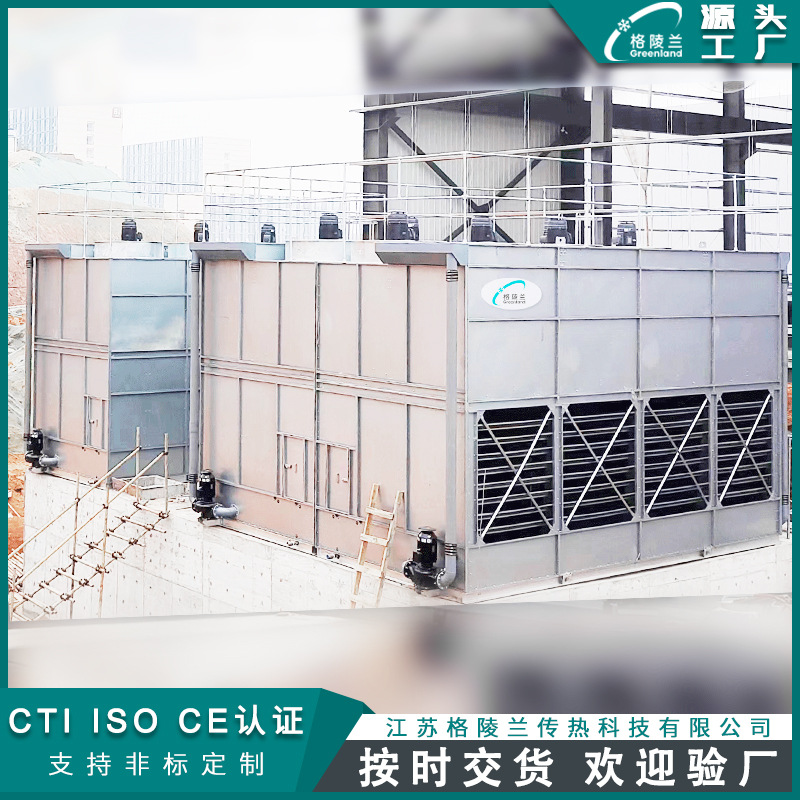 高纯炉复合流闭式塔 自然循环冷却塔 400m/h变流量横流方形冷却塔