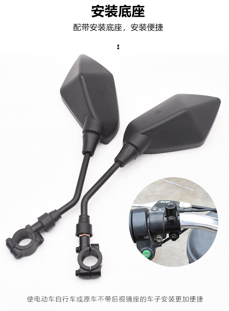 Motorcycle rearview mirror modification universal convex reflective mirror electric scooter large field of view HD reversing mirror
