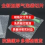 定制打包生产全新料泡沫袋