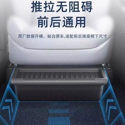 Under-Seat Storage Box Storage | Car storage bag/box