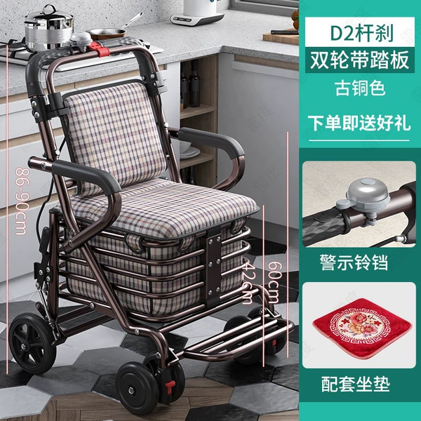 Dual wheel brown pedal