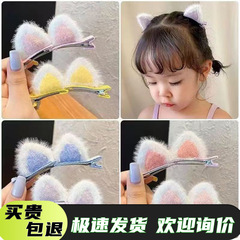 猫の耳のヘアピンの子供のぬいぐるみの前髪クリップの赤ちゃんのヘアピンの髪飾りの秋冬の女の子のネットの赤いかわいい女性