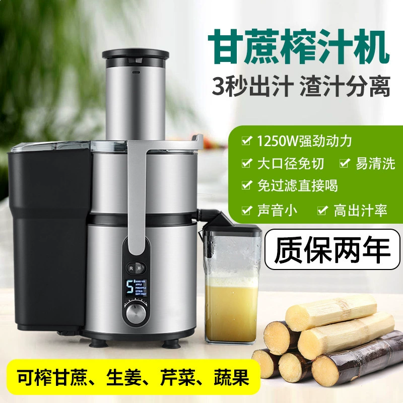 Соковыжималка для сахарного тростника для коммерческого использования, полностью автоматическая многофункциональная соковыжималка большого калибра для имбирного сока, сельдерея и фруктов.