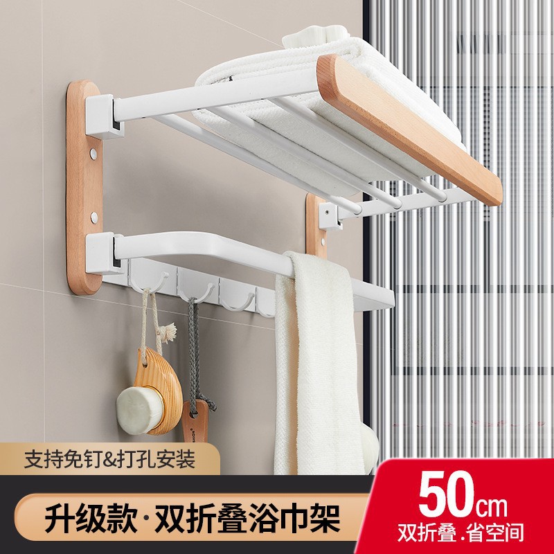 Baño de madera maciza toallero ponche-libre baño rack de almacenamiento montado en la pared nogal baño toallero de almacenamiento