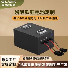 �����F�늳ؽM48V40AH��܇ˮ�¹���坍�C���˄���AGV�늳ض���