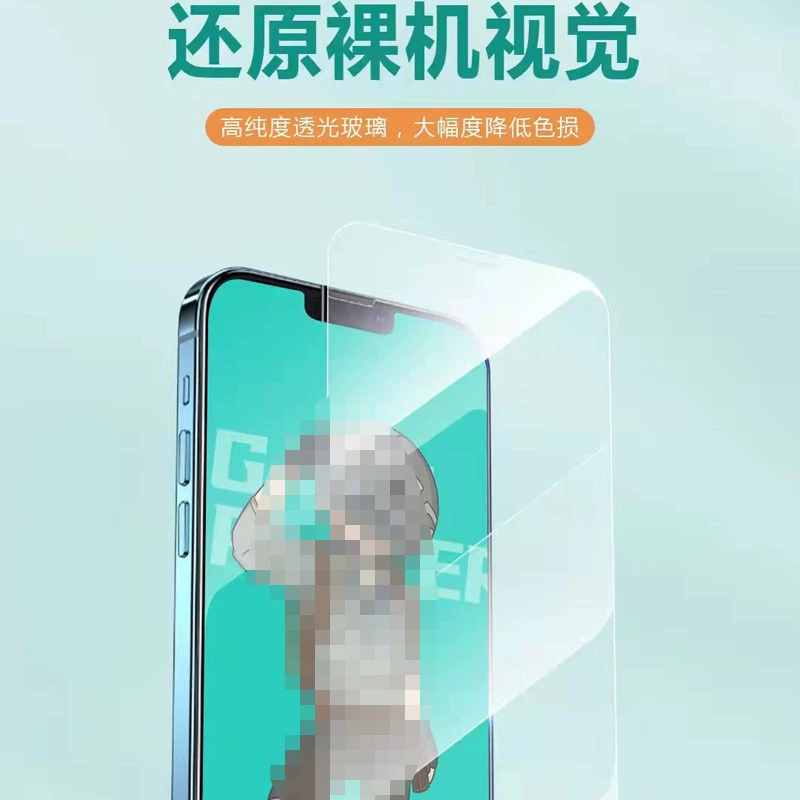 Виден Подходит для Apple 17, Huawei Mate 60m, 15, Honor X60, алюминиевый корпус, защитная пленка на полэкран, защитная пленка
