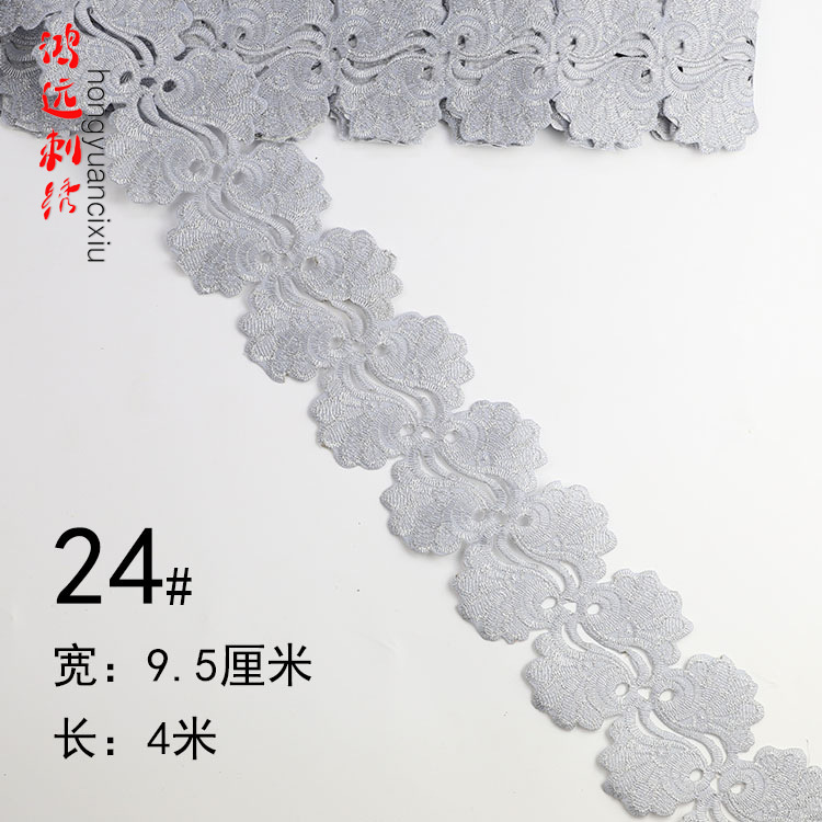 Oro y plata antiguo traje patrón bordado de encaje rendimiento ropa de baile nacional de cine y televisión drama ropa tira decorativa pegatinas de tela