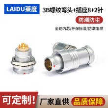 ����lemo�����B����FHG.3B8о+2��ᘴ����늾����I���ղ��^����