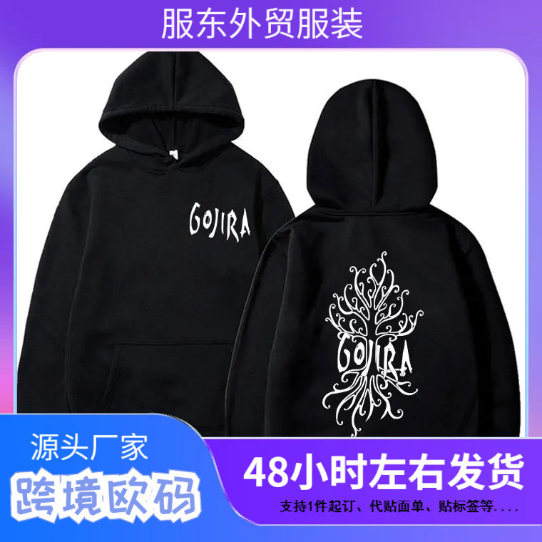 French Metal Band Gojira Links Live Music Album Cover to Fabric Street Sweatshirt Skating Running Sports