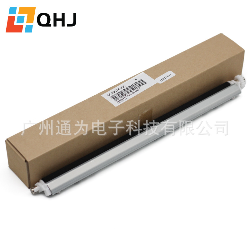 适用柯美223 283 7828美能达363 423震旦289 369 429转印辊组件