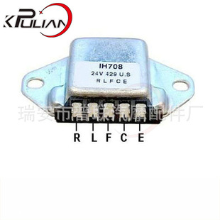 Manufacturers supply car generator electronic regulator car electronic regulator IH708 fine workmanship