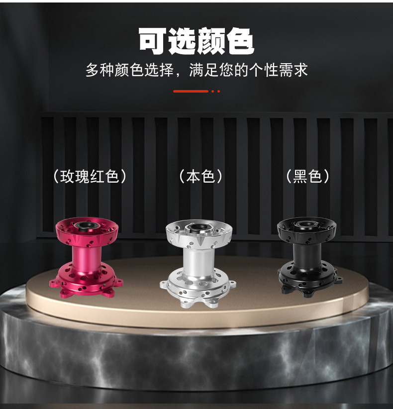 CRF hub bearing front and rear wheel modified drum core domestic/imported bearing cross-country motorcycle modified parts