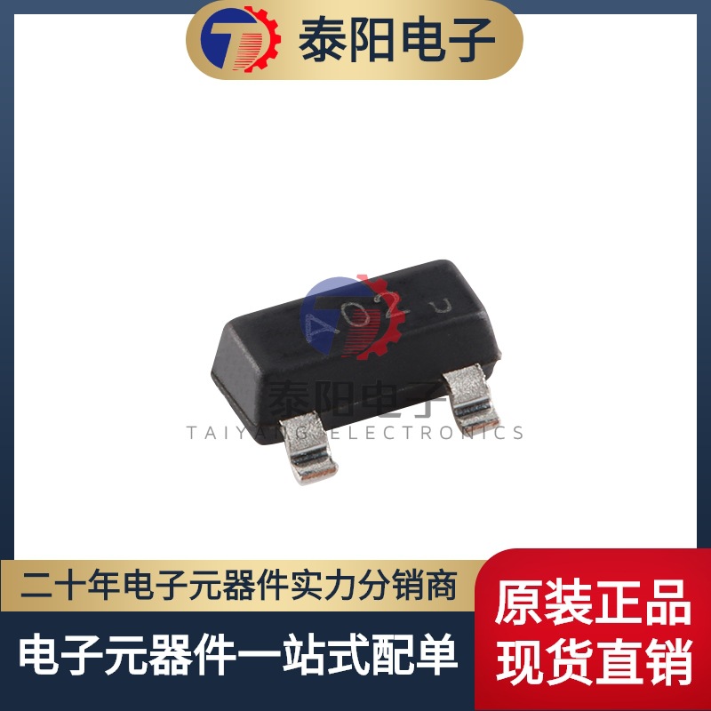 原装正品 UMW SI2302A SOT-23 20V/2.8A N沟道 MOS(场效应管)芯片