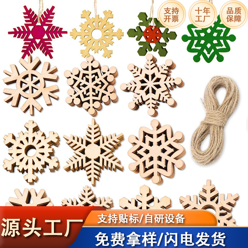 Holiday Decoration Christmas Snowflake Wood Pieces Hollow Wood Pieces Decoration Hanging Ornaments Holiday Ornaments Children Graffiti Wood Pieces