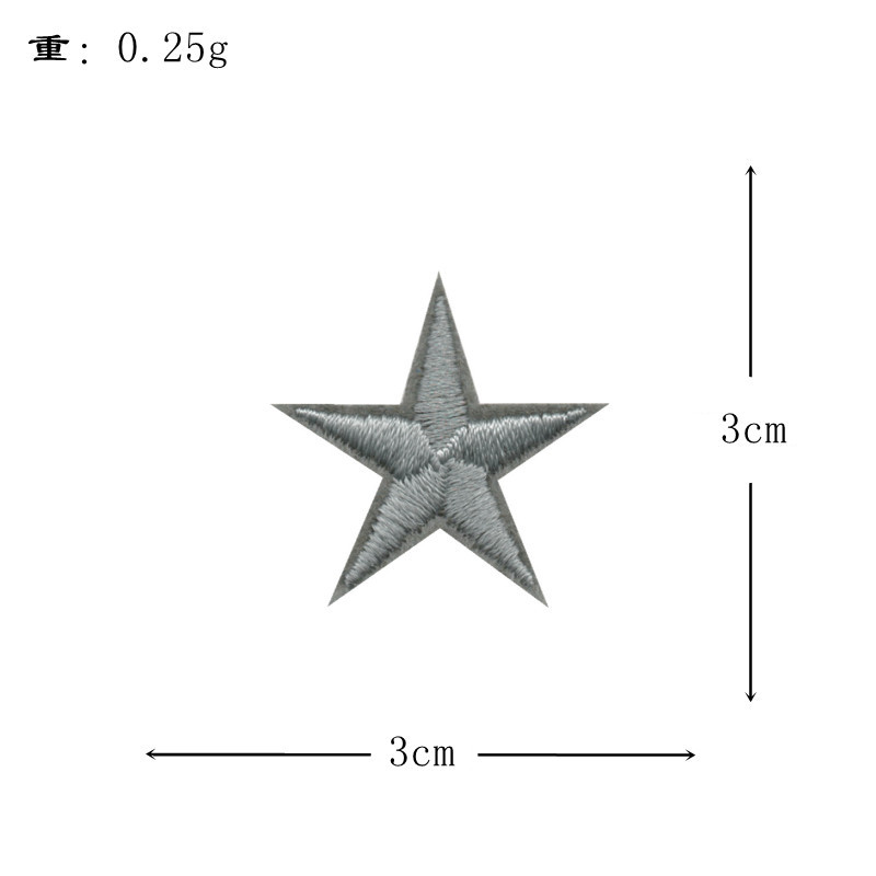 Coloridas estrellas de cinco puntas bordadas pegatinas de tela estrellas de tamaño pequeño bordado parche pegatinas ropa zapatos y sombreros bolsas joyas pegatinas decorativas