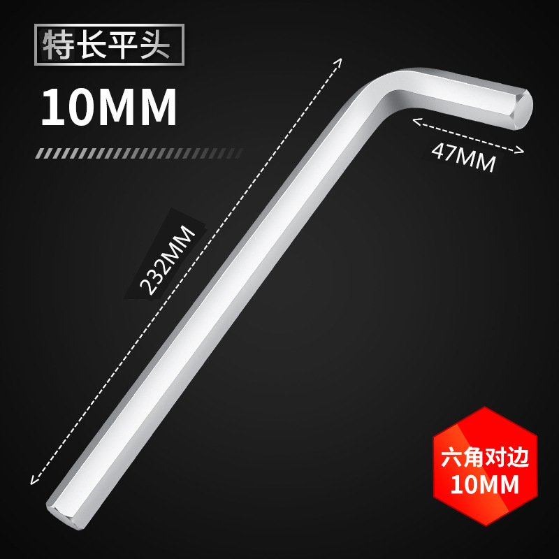 Alargada de cabeza de bola hexagonal llave de tipo L traje hexagonal universal hexagonal herramienta de combinación