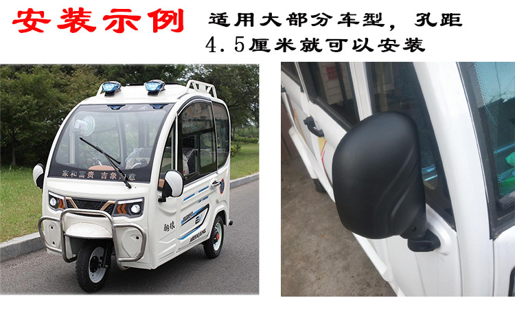 Electric Tricycle HD Convex Mirror Rearview Mirror Universal