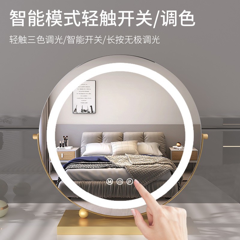 Espejo de maquillaje led con luz, escritorio de escritorio redondo, dormitorio de carga, sentido avanzado, espejo doméstico de celebridades de Internet, estudiante