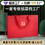定制压纹烫金化妆品礼品袋
