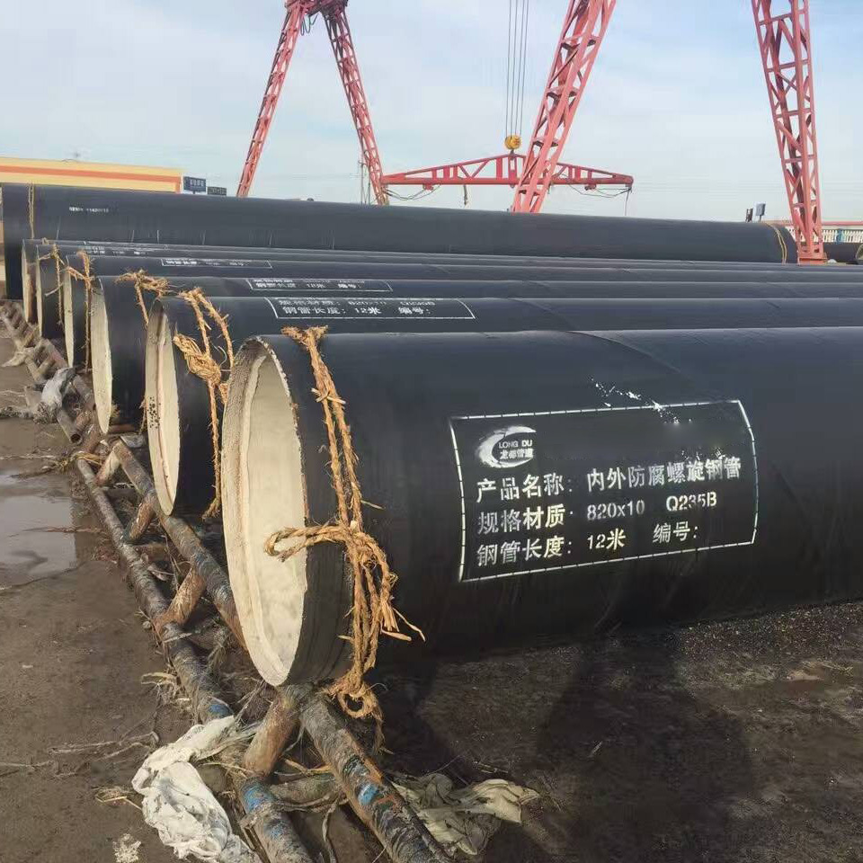朗迅钢铁 螺旋钢管厂家 广东3PE螺旋钢管