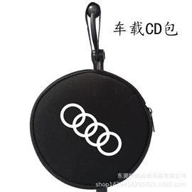 摄影包;CD包/盒;自行车包