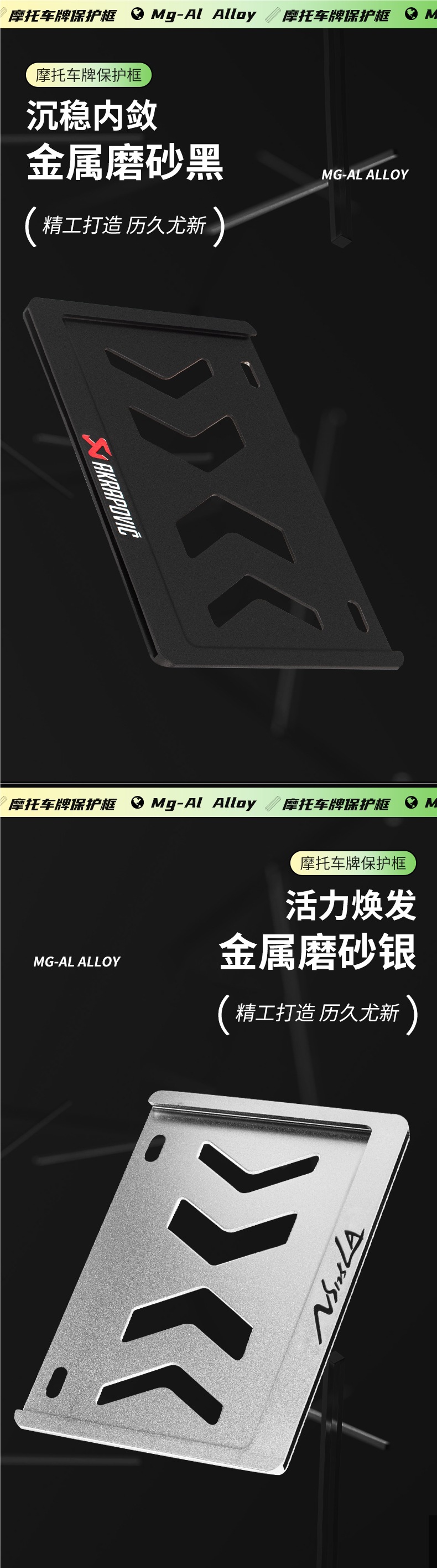 Motorcycle Rear License Plate Frame, Vehicle Number Plate Frame, Shockproof Motorcycle Aluminum Alloy, Suitable for Yamaha Pedal and Honda