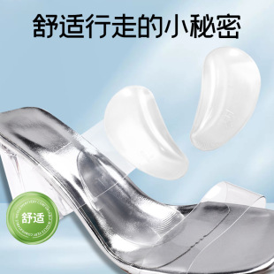 Arch foot pad silicone transparent flat foot correction insole arch support adult non-slip foot support insole wholesale