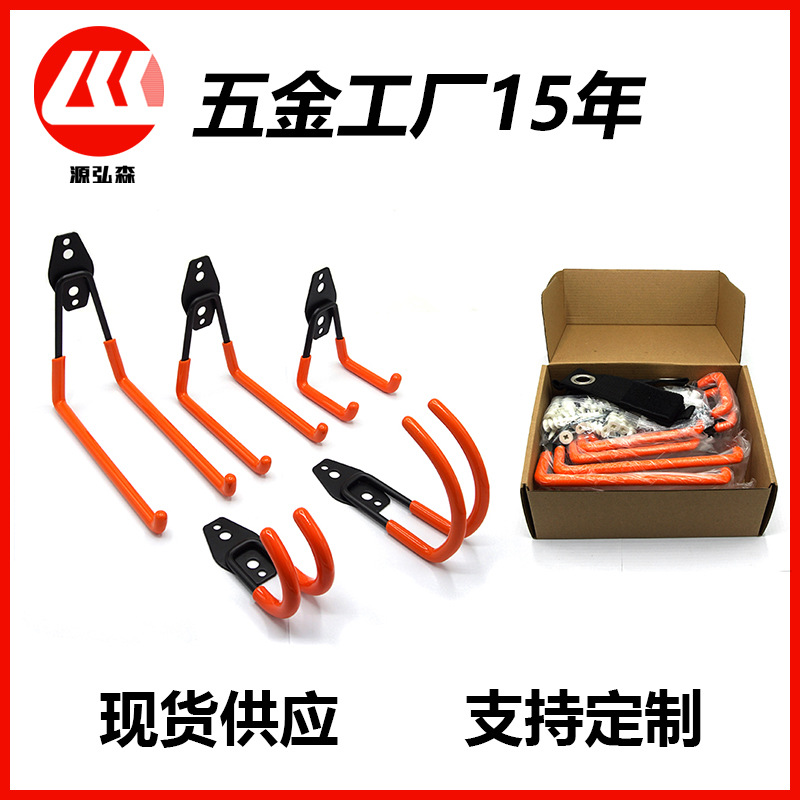 跨境自行车车库重型挂钩 仓库强力承重收纳亚马逊园林金属挂钩