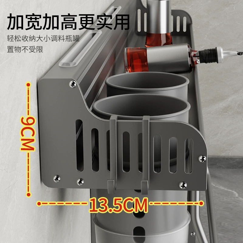 Wall-Mounted Kitchen Storage Rack, Multi-Length 39–79 cm, 4 Hooks & Chopstick Holders