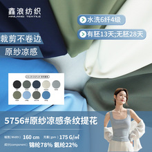 ԭ��˲�g����ͦ���l�y�������ϲ� 175g�p�����S�Ĳ×l�y����