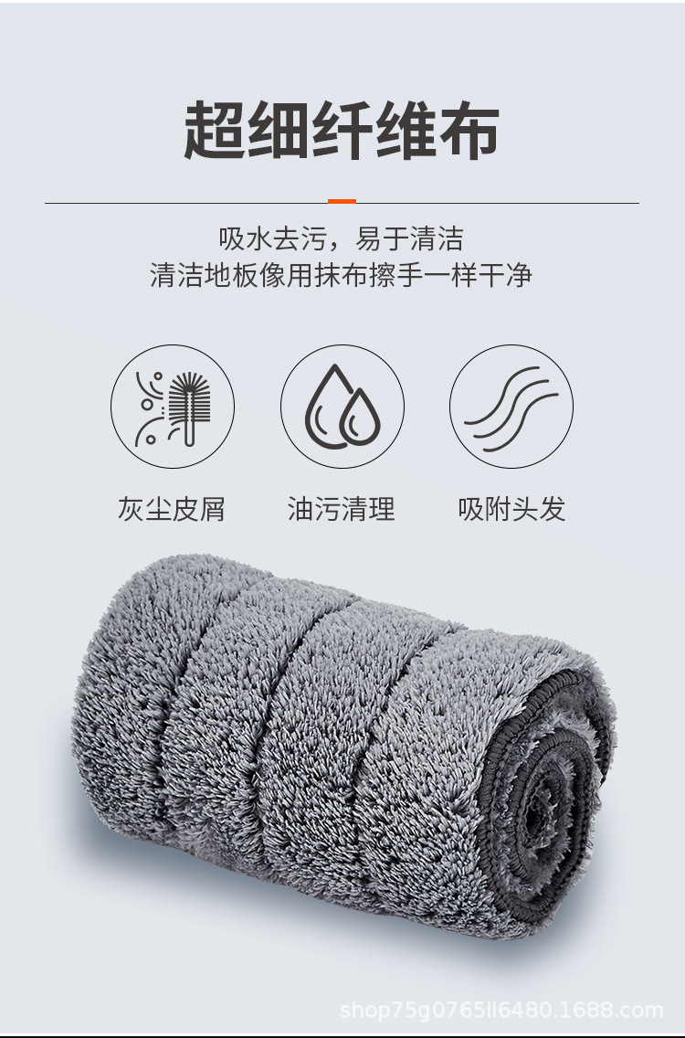 喷水拖把中文版_12