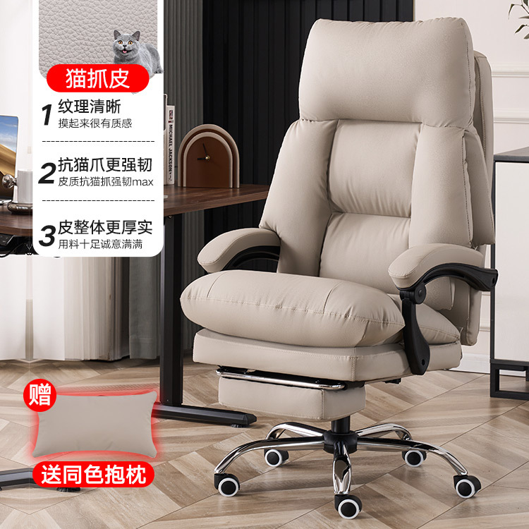 베이지색 고양이 발톱 가죽 + 레벨 4 에어로드 [발판 포함]