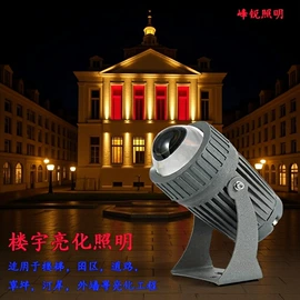 射灯;筒灯;水族照明设备