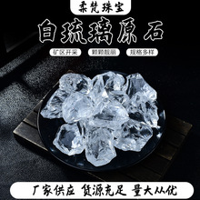 ��Ȼ������ˮ��ԭʯˮ����޹ʯ�U��ʯ�b��~���ճ��ҾӔ[��