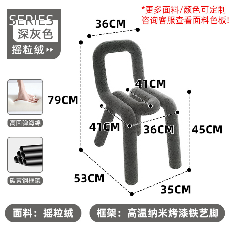 굵은 의자 (다크 그레이)