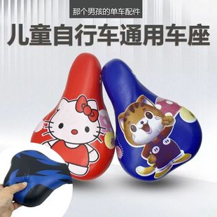 Children's Bicycle Saddle Bicycle Saddle Leather Seat Seat Cushion Universal Comfortable Super Soft with Spring Universal Accessories
