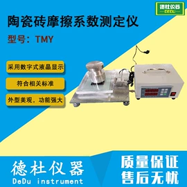 测定仪;水质分析仪;纺织用仪器