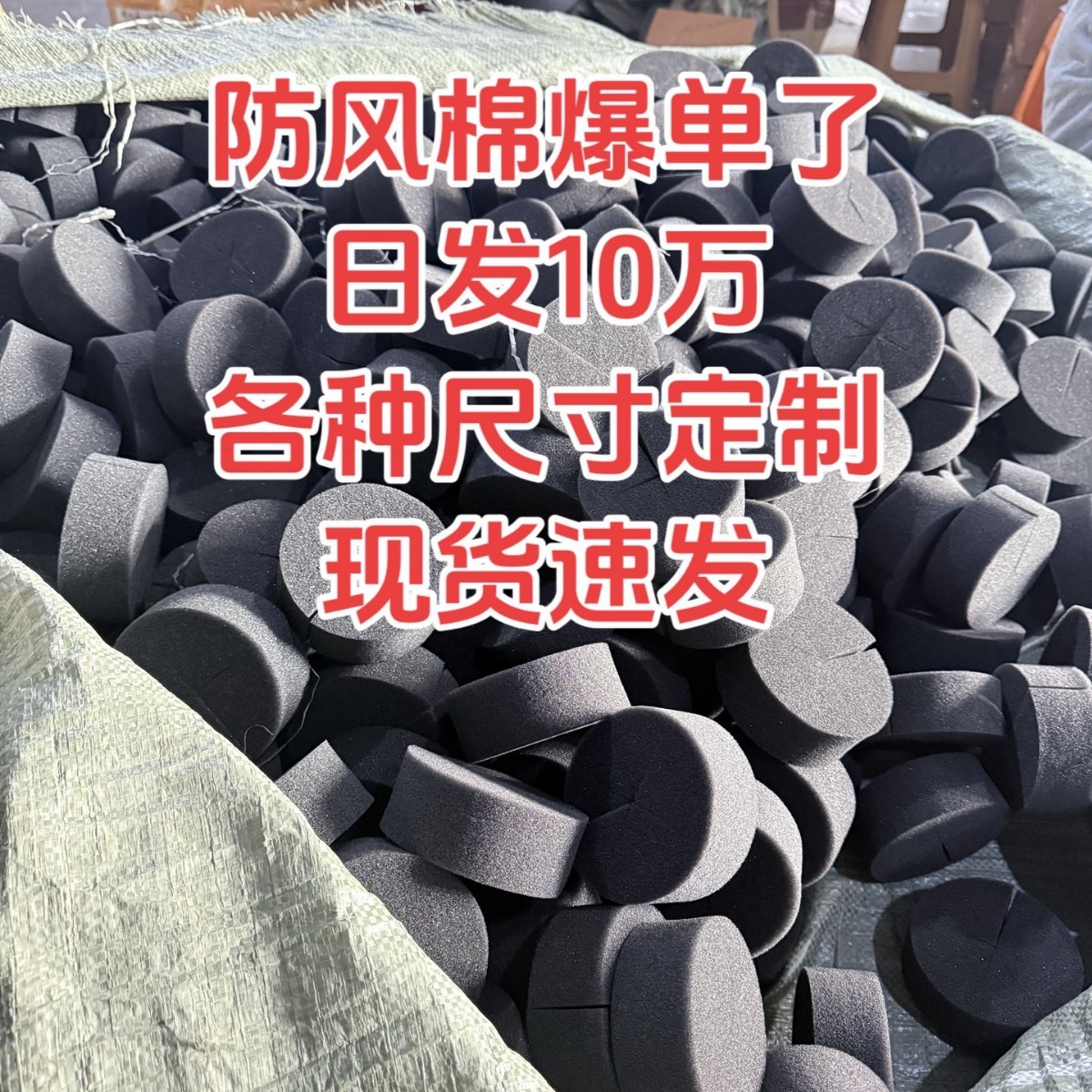 Thickened Electric Vehicle Windshield, Windproof Cotton Handlebar Cover, Battery Motorcycle to Block Cold Wind, so That You Don’T Freeze Your Hands When Riding