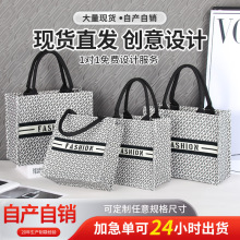 立体托特包定制加厚覆膜印花手提帆布袋购物帆布包定做可印logo