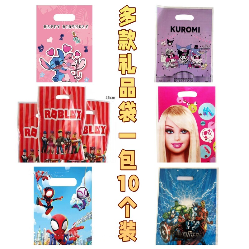 Factory Outlet 10 Pack Back Gift Bag Party Birthday Gift Bag Pearlescent Film Gift Packaging Bag in stock