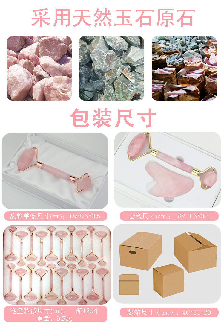Grenzüberschreitender Lagerbestand Blauer Dongling-Jade-Roller Gua Sha Board Manueller Kugelmassagegerät Gesichts-Meridian-Massagegerät
