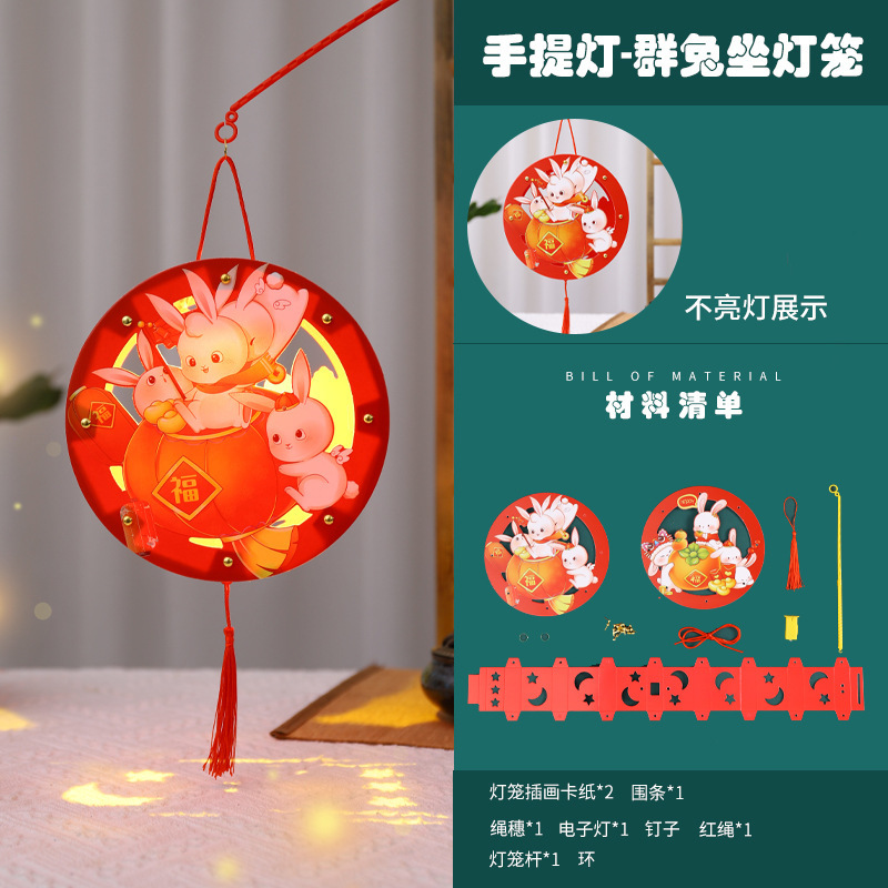 厂家直销中秋节灯笼手提蝴蝶宫灯批发新中式纸质DIY手工材料包|undefined