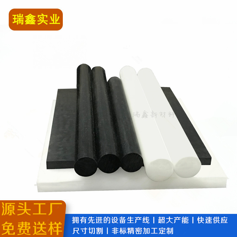 厂家直供 POM板材加 工赛钢板 pom零件 CNC铣槽打孔切割尺寸车床