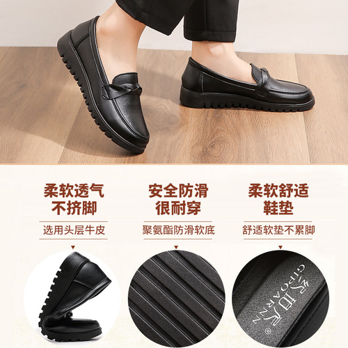 Mom's shoes for the elderly genuine leather spring and autumn women's shoes for middle-aged and elderly soft-soled flat shoes for middle-aged and non-slip new comfortable leather shoes