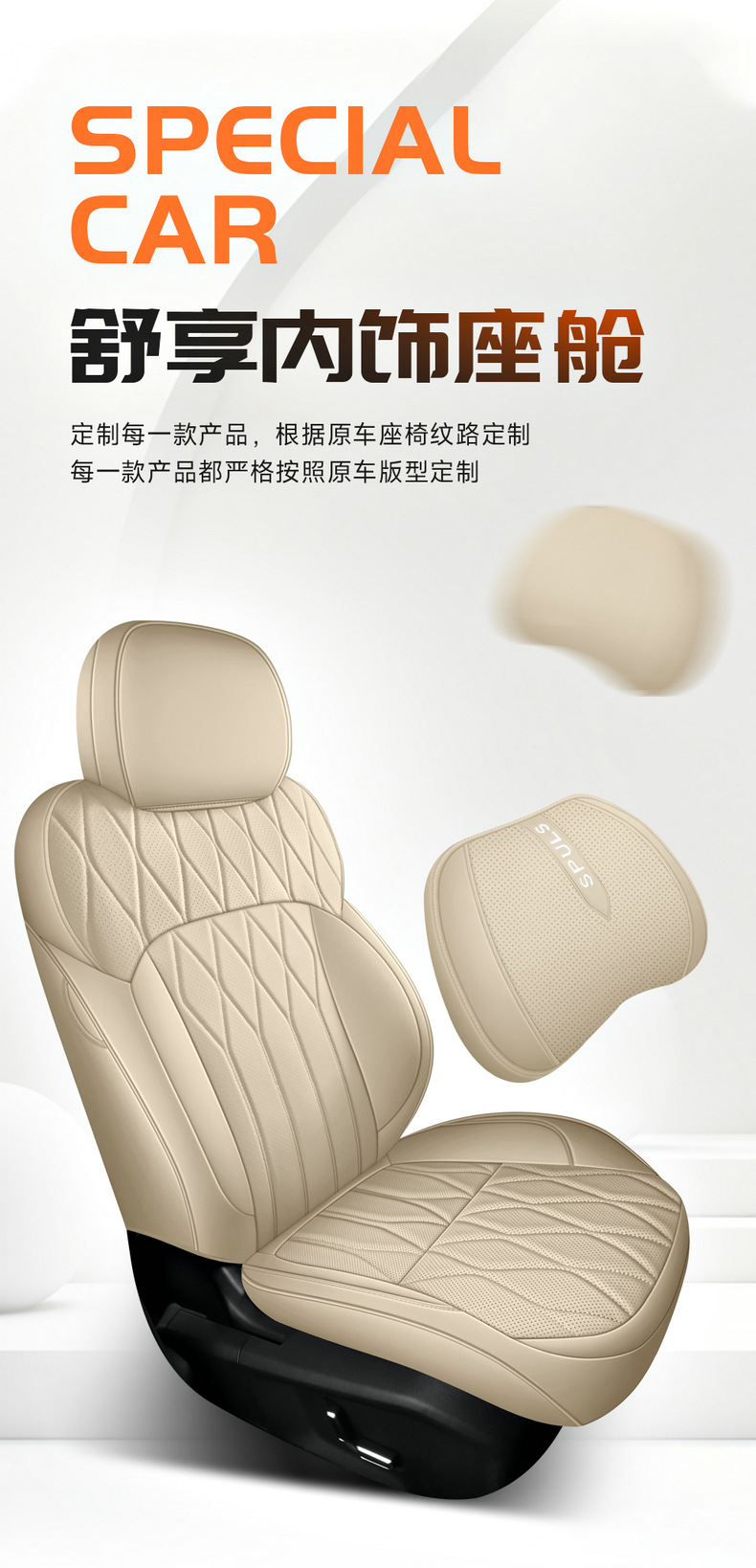 Car Seat Cover for Geely Xingyue L